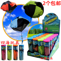 2 childrens hand-throwing parachute toys outdoor park sports games hand-throwing parachute kindergarten activities