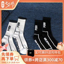Zimprint spring summer mens stockings 100 lap pure cotton basketball thickened letter control towel socks sport socks male trend