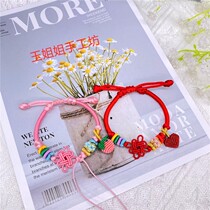 Hand Woven Adult Children Baby Red Rope Auspicious Knot Bracelet Safe Fruits Small Love Add Gold Accessories Adjustable