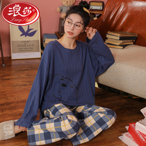 Surissa little fragrant wind pyjamas womens spring and autumn season pure cotton long sleeves cute teenage girl can be worn outside wearing home clothes 2022 new