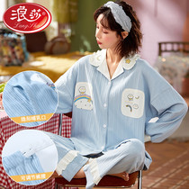 Lunar Subsuit Spring Autumn Days Pure Cotton Pregnant Woman Breastfeeding Pyjamas Women Summer Slim 2022 New Year 345 Postnatal
