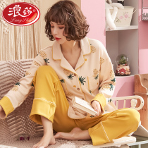 Surina Long Sleeve Pyjamas Woman Spring Autumn Clothes Pure Cotton Lady Cute Spring Autumn Season Home Clothes Can Be Worn Out 2022 New
