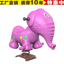 Kindergarten trojan horse bold spring rocking music Childrens cartoon Plastic rocking horse Park community square fitness toy