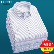 Black and white vertical striped shirt male short-sleeved loose summer Korean version of the trend shirt is about a hundred-wire smooth shirt