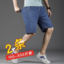 Summer thin seven-point denim shorts mens loose fat and fat increase middle-aged dad big breeches wear five-point pants