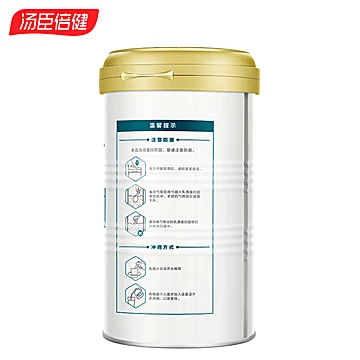 汤臣倍健乳清蛋白质粉400g+植物蛋粉150g[20元优惠券]-寻折猪