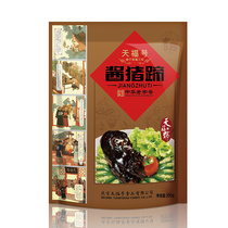 Tianfu sauce pigs trotters 200g Chinese time-honored pork cooked food Beijing specialty vacuum packaging