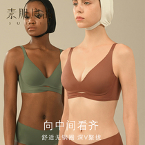 Vegetarian myostatin uu cup gouge undergarments female collection of breast milk small breasts with no steel ring without scar bra adjustment type bra