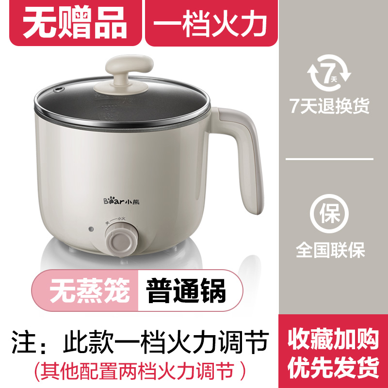 Bear 小熊 DRG-C12K1 多功能迷你小电锅 天猫优惠券折后¥24.9包邮(¥49.9-25) Bear 小熊 DRG-C12K1 多功能迷你小电锅 天猫优惠券折后¥24.9包邮(¥49.9-25)