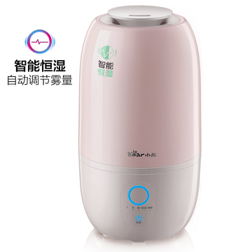 小熊加湿器家用静音卧室大容量办公室空调空气净化小型迷你香薰机 小熊加湿器家用静音卧室大容量办公室空调空气净化小型迷你香薰机