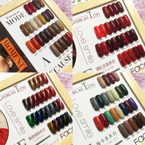 2021 new fashion color nail salon special nail polish set Small set series Morandi phototherapy Cats Eye
