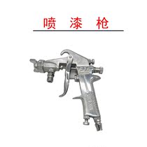 F-75 pneumatic spray gun high pressure spray gun repair pneumatic high atomization 1 5 caliber capacity 750