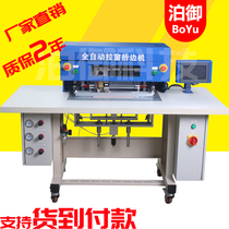 Fully automatic pull-window hemming machine zipped opening hem machine hand bag suitcase pull window automatic gluing right angle hem leather