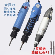 Furong yarn electric screw batch industrial grade 220V in-line torque electric screwdriver adjustable automatic electric batch