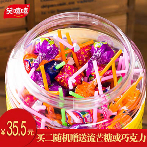 笑嘻嘻棒棒糖混装水果味150支超大桶装散装批发糖果零食婚车装饰