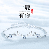 A deer has your bracelet Sterling Silver Girl 2021 girlfriends two Xia ins niche design hand decoration birthday gift