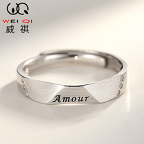 Amour ring Sterling silver male male ring Couple tide hip-hop student single ring 520 Valentines Day gift to boyfriend