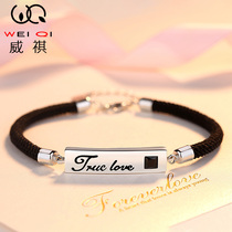 Year of Life bracelet Sterling silver male black rope braided rope Mens cow hand rope Hand decoration Tanabata Valentines Day gift to boyfriend