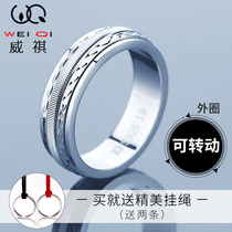 Transshipment ring Sterling silver male male ring tide personality closed mouth lucky single ring 520 Valentines Day gift to boyfriend