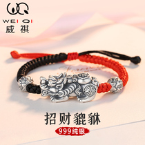 Pu bracelet 999 sterling silver male tide ins red rope black rope braided rope transfer male man mans life hand rope