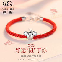 Mouse bracelet sterling silver female zodiac sign of the year of the Rat rat woven rope red rope hand rope birthday gift