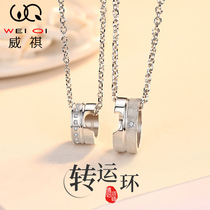 Transporter couple necklace Sterling silver pair of pendants for men and women lucky long distance love 520 Valentines Day gifts for men and women friends