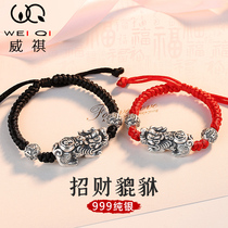 Transporter couple bracelet a pair of 999 sterling silver men and women couples red rope black rope handmade woven rope
