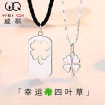 Four-leaf clover couple necklace sterling silver couple pendant choker long-distance love jewelry birthday gift