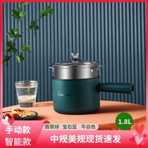 110V US standard multi-function electric cooking hot pot non-stick student dormitory pot cooking rice mini small electric cooker Taiwan US plus