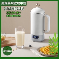 110V220V mini soymilk maker appointment to boil water without soaking beans filter-free portable wall breaker United States Taiwan small appliances