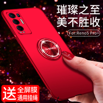 OPPOreno5pro Crystal drill phone case Red opop ultra-thin 0pp0reno5Pro frosted hard case ring