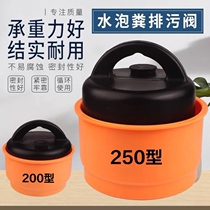 Farm Water Bubble Manure Drain Valve Straight Drum water Blister Manure Gutter Stopper Bowl of Pig Farm Leakproof Plug Choke Plug