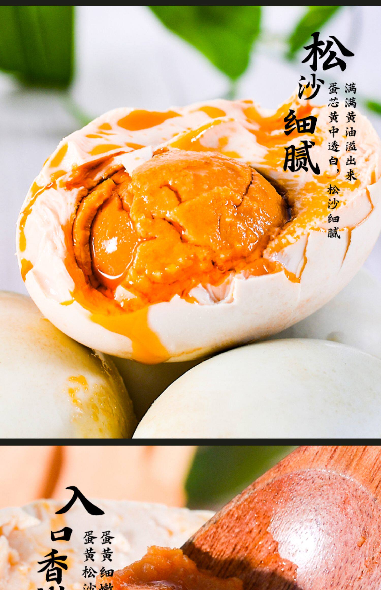 北海烤海鸭蛋20枚北部湾红树林熟咸鸭蛋正宗流油咸鸭蛋_x6x8购物网