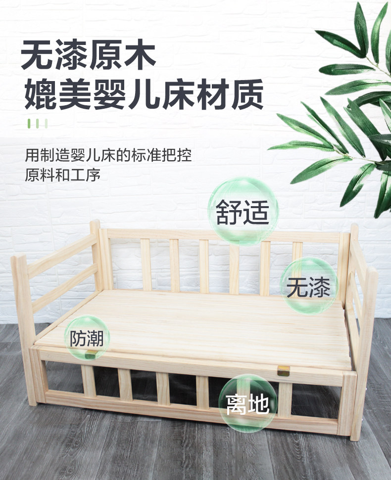 狗床狗窝宠物床离地夏天狗狗泰迪特价实木床金毛宠物四季通用猫窝