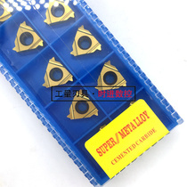 san han CNC screw blade 16ER11W 14W 16W 18W 19W 20W 24 28W SMX30