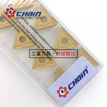 Taiwan yi quan CNC blade TNMG160404N-XZ DF333 TNMG160408N-XZ DF333