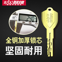 Zhiwei super C-class blade lock core Multi-track anti-theft lock core All copper key iron box with 8 keys custom size