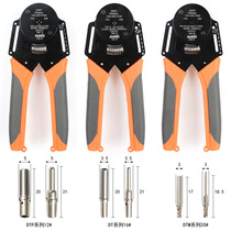 IWD-12 16 20 Hand tool crimping pliers Suitable for Dechi connector 4-point crimping terminal pliers