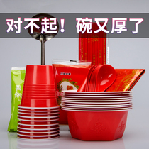 Disposable chopsticks set Household banquet wedding combination Commercial thickened hard red wedding celebration tableware bowl