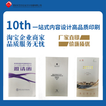 Hardcover album printing high-end advertising design custom factory direct printing enterprise company brochure Xian Atlas