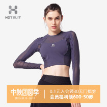 HOTSUIT Yoga Top Long Sleeve Spring and Autumn Sport T-shirt Cornwall Tight Outdoor Running Fitness Clothes Women Sexy