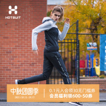 HOTSUIT sweat suit womens suit sports fitness clothes mens spring summer big sweat suit running sweat suit