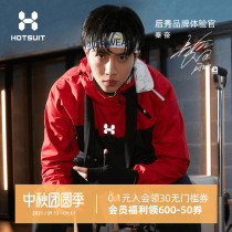 HOTSUIT after show sports suit mens official sweat suit gym running explosion sweat weight loss sweating training suit