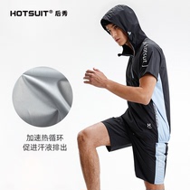 HOTSUIT Fitness Set Mens Short Sleeve Summer Mens Sweat Clothing Outdoor Running Windproof Light Sportswear Tide