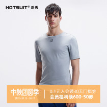 HOTSUIT sports T-shirt mens short sleeve coat Spring and Autumn long sleeve sweat-absorbing clothing base shirt moisture-absorbing sweat fitness clothes