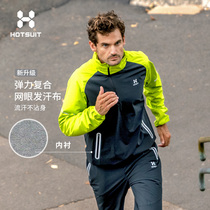 HOTSUIT sports coat mens weight loss sweat clothing 2020 new fitness clothes explosion sweat clothing running assault clothing men