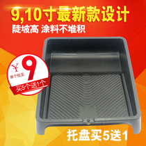 9 Inch 10 Inch Paint Tray Paint Emulsion Paint Tray Brushed Wall Toning Paint Container Art Lacquer Tool Big