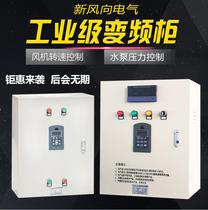 Frequency conversion constant pressure water supply control cabinet frequency converter power frequency one to two 18 5KW22KW