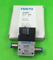 FESTO resistor CPE10-M1BH-3OLS-M5 CPE10-M1BH-3GLS-M5