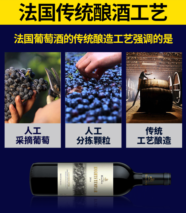 法国进口珍藏干红葡萄酒750ml*2瓶